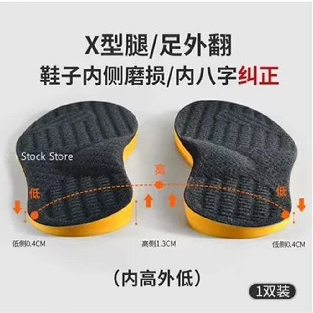 Arch Support Insoles For Flat Feet Orthopedic Valgus Correction Shoe Inserts 9