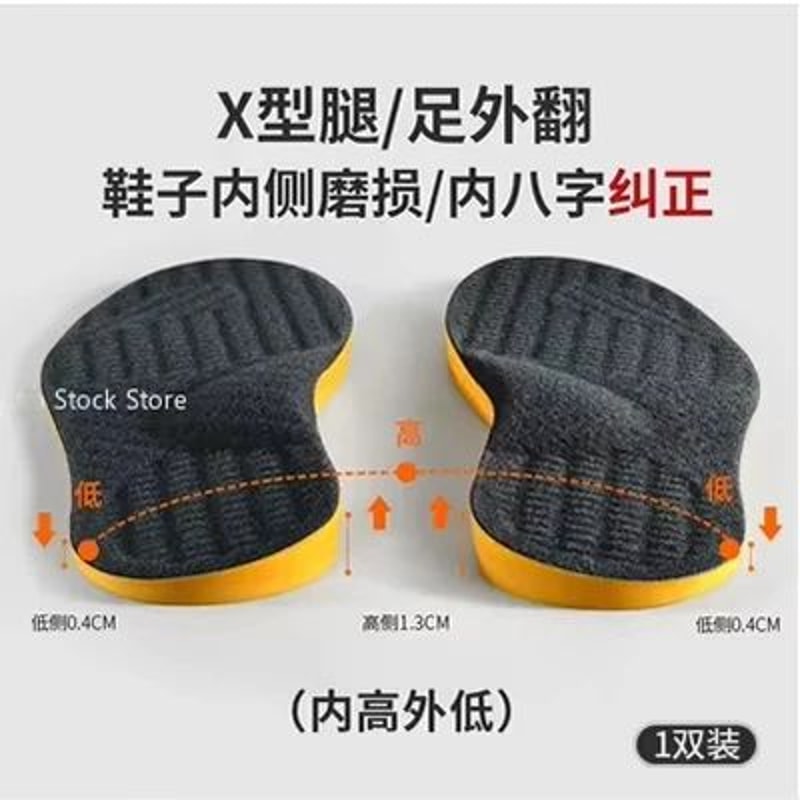 Arch Support Insoles For Flat Feet Orthopedic Valgus Correction Shoe Inserts 9