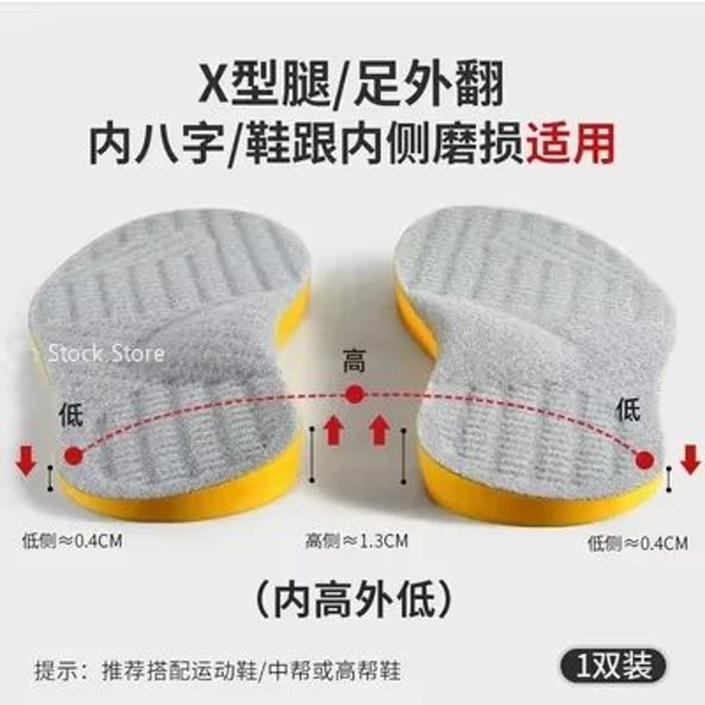 Arch Support Insoles For Flat Feet Orthopedic Valgus Correction Shoe Inserts 8