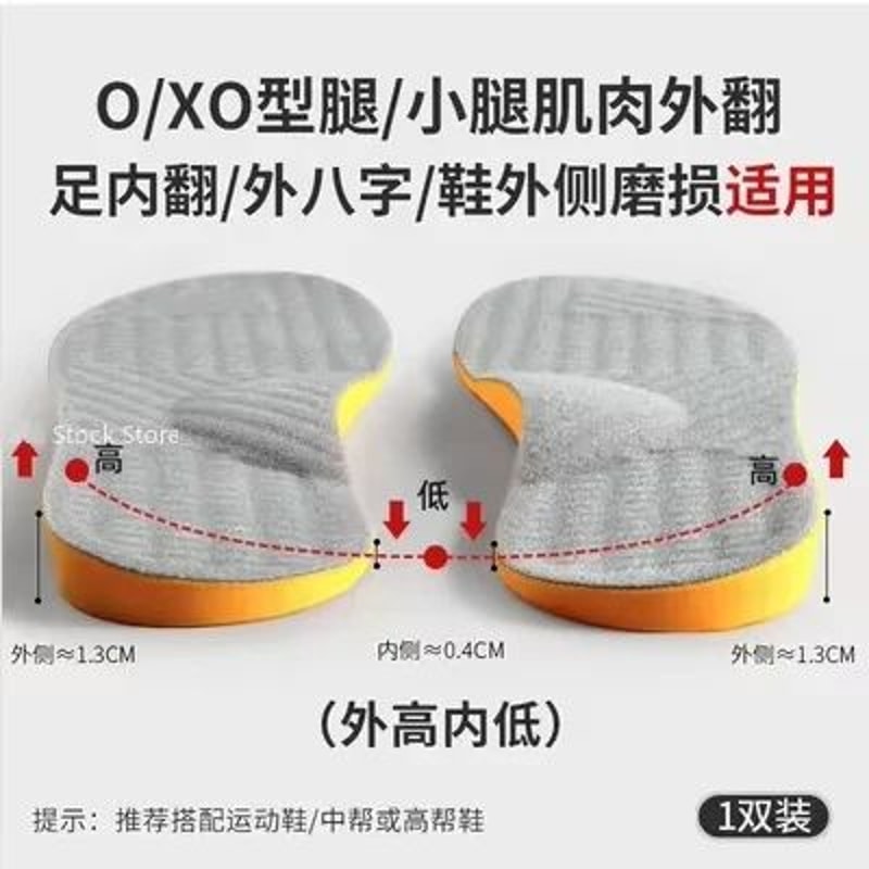 Arch Support Insoles For Flat Feet Orthopedic Valgus Correction Shoe Inserts 6