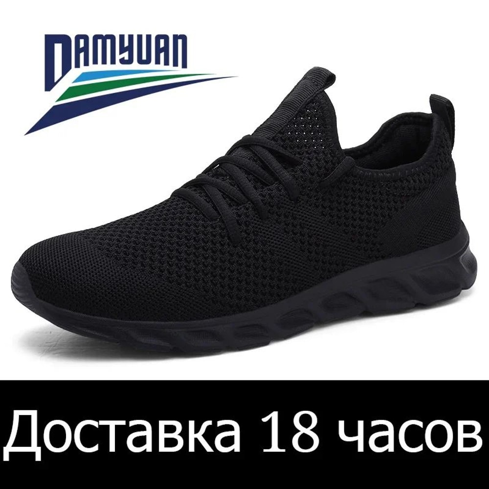 Mens Breathable Running Sneakers Lightweight NonSlip Sport Shoes For Everyday Comfort 7