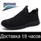 Mens Breathable Running Sneakers Lightweight NonSlip Sport Shoes For Everyday Comfort 7