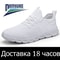 Mens Breathable Running Sneakers Lightweight NonSlip Sport Shoes For Everyday Comfort 11