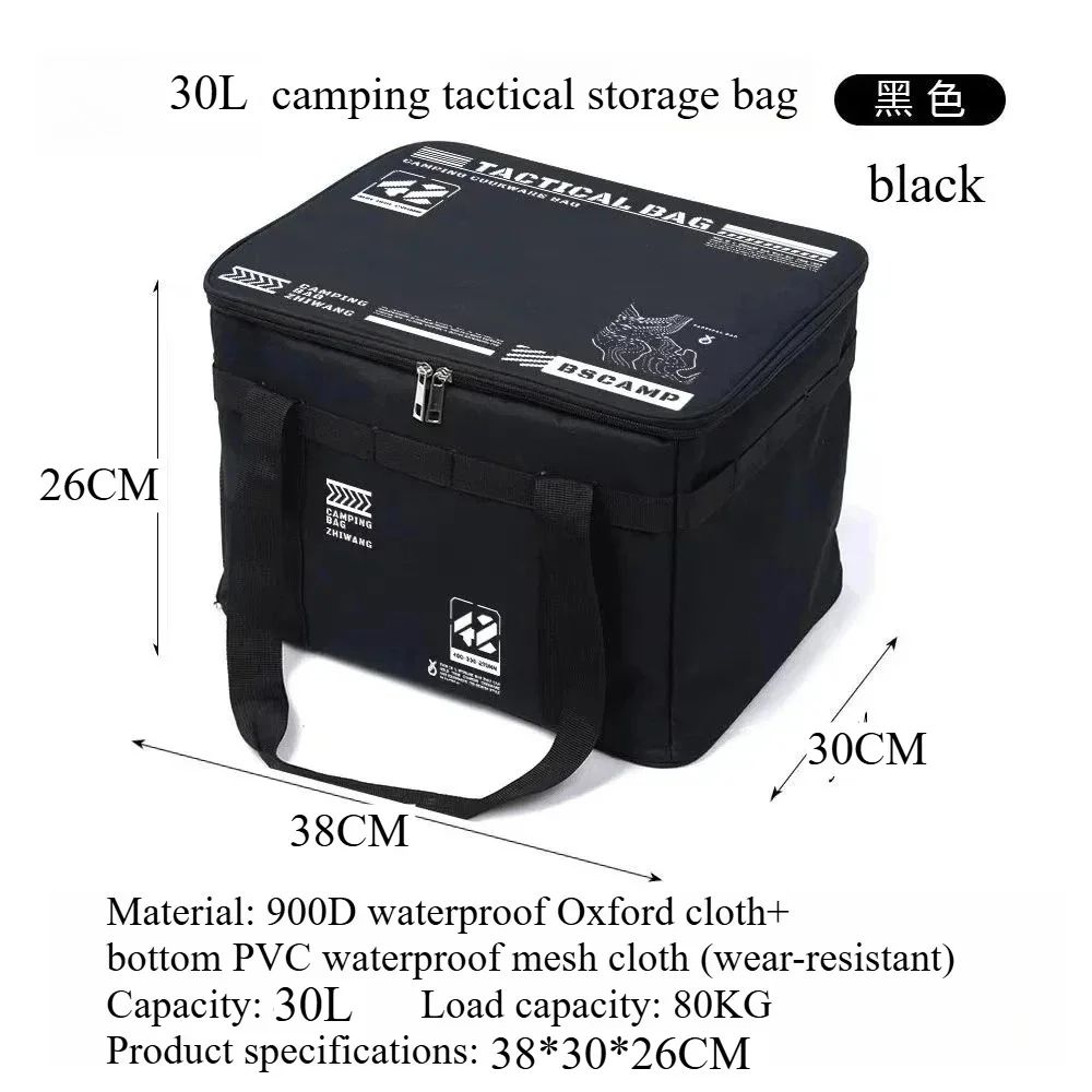 Large Capacity Folding Camping Storage Box Waterproof Picnic Outdoor Gear Organizer 10