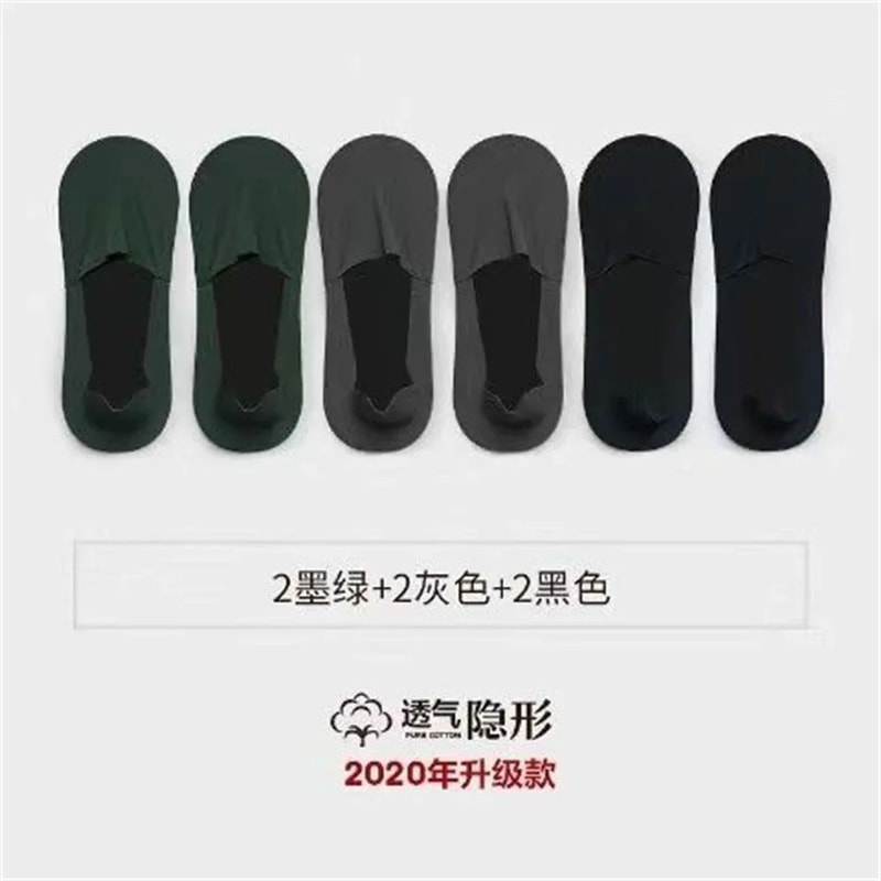 Mens 6Pair Premium Invisible Boat Socks Breathable Ice Silk Odor Resistant UltraThin NoShow Socks 9