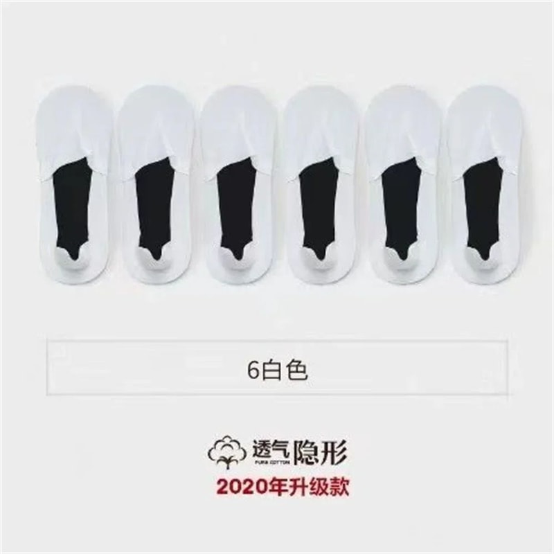 Mens 6Pair Premium Invisible Boat Socks Breathable Ice Silk Odor Resistant UltraThin NoShow Socks 11