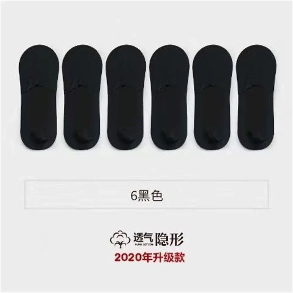 Mens 6Pair Premium Invisible Boat Socks Breathable Ice Silk Odor Resistant UltraThin NoShow Socks 12