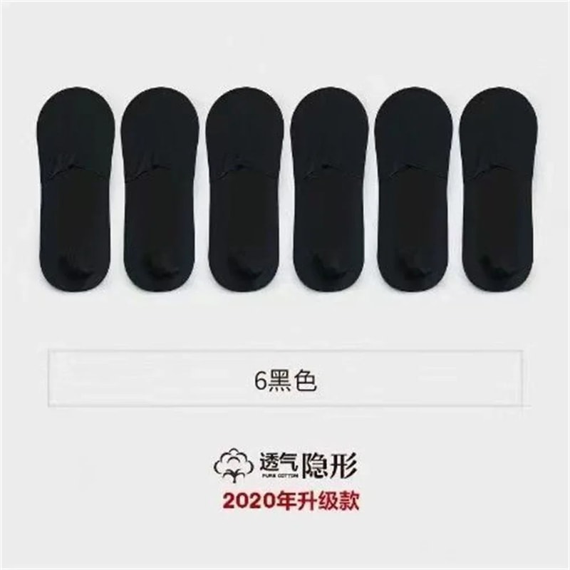 Mens 6Pair Premium Invisible Boat Socks Breathable Ice Silk Odor Resistant UltraThin NoShow Socks 12