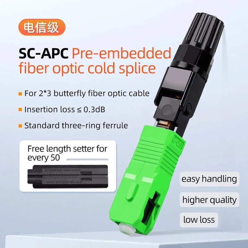 Professional FTTH Fiber Optic SCAPC Cold Splice Quick Connector Field Install Fiber Connector Kit 1