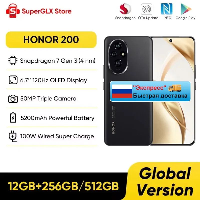 HONOR 200 Global Premium 5G Smartphone With Snapdragon 7 Gen 3 67 AMOLED Display 0