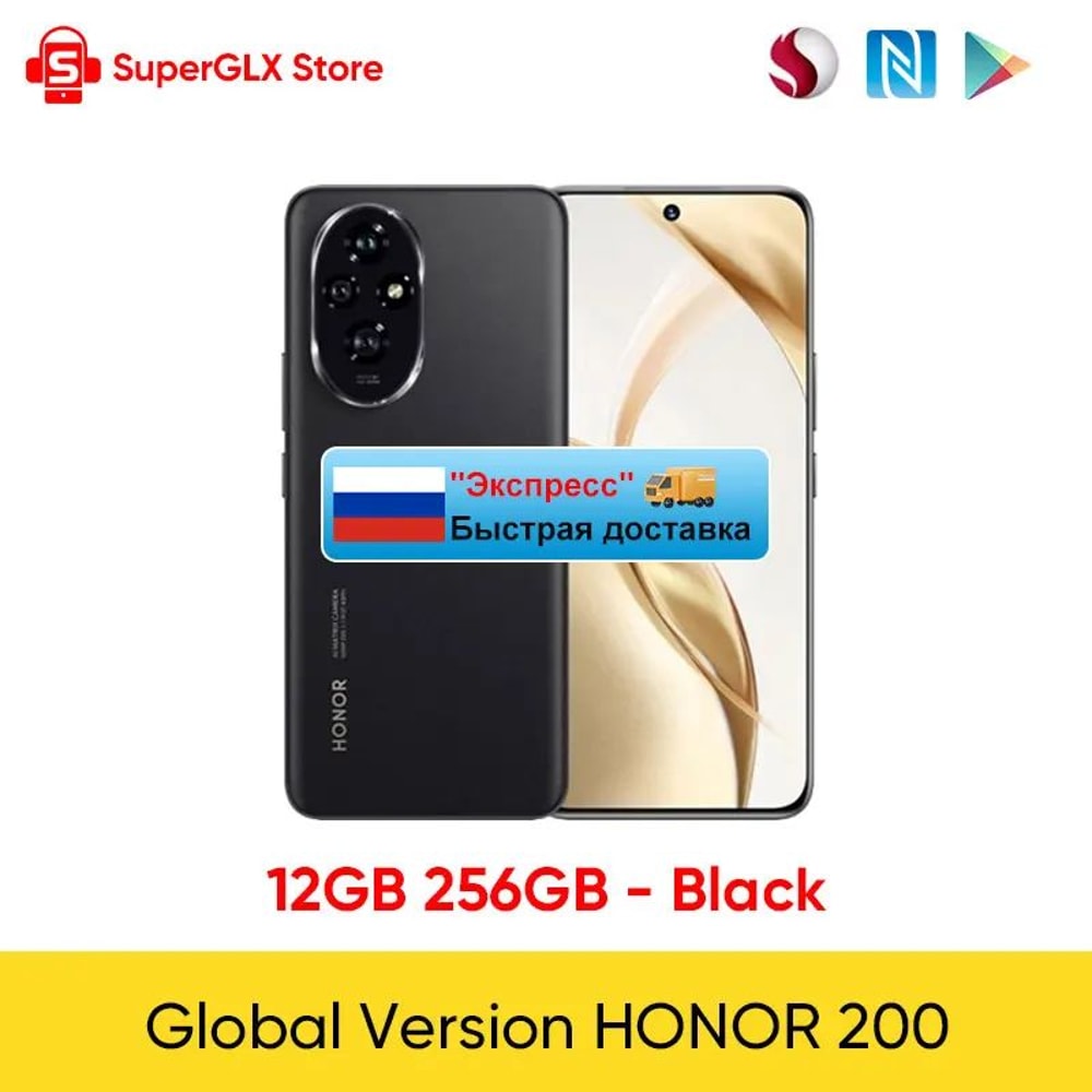 HONOR 200 Global Premium 5G Smartphone With Snapdragon 7 Gen 3 67 AMOLED Display 6