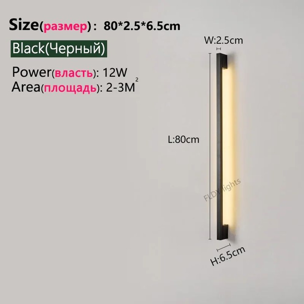 Nordic Glow LED Wall Lamp Modern Minimalist Long Wall Mounted Light 1