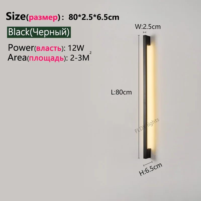 Nordic Glow LED Wall Lamp Modern Minimalist Long Wall Mounted Light 1