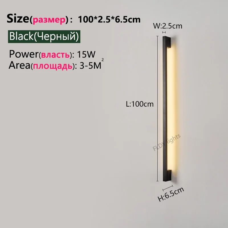 Nordic Glow LED Wall Lamp Modern Minimalist Long Wall Mounted Light 2