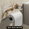 Gold Acrylic Toilet Paper Holder With Shelf PunchFree Wall Mounted Bathroom Organizer 6