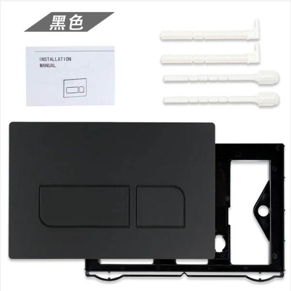 Matte Black Dual Flush Toilet Plate With Lever Frame For Geberit Sigma Systems 12