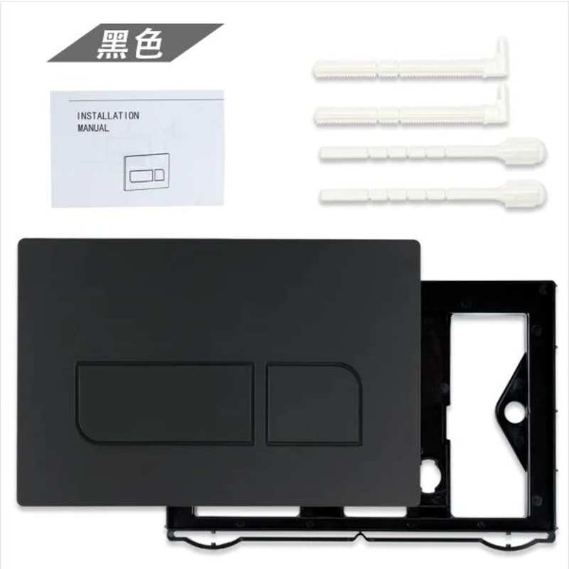 Matte Black Dual Flush Toilet Plate With Lever Frame For Geberit Sigma Systems 12