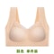SilkLift Seamless Comfort Bra Invisible Ice Silk Push Up Bralette 7