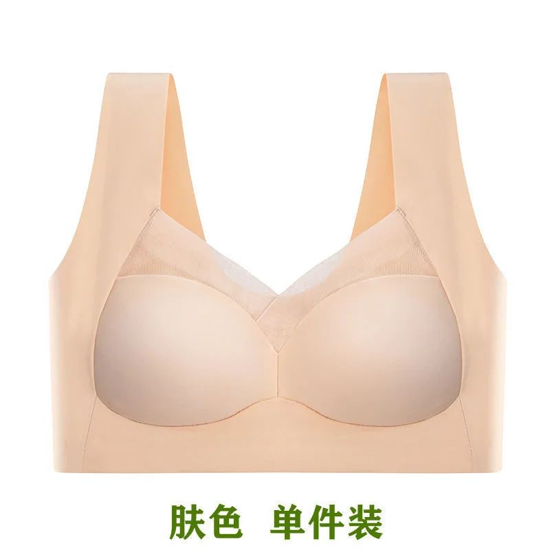 SilkLift Seamless Comfort Bra Invisible Ice Silk Push Up Bralette 7