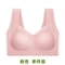 SilkLift Seamless Comfort Bra Invisible Ice Silk Push Up Bralette 10