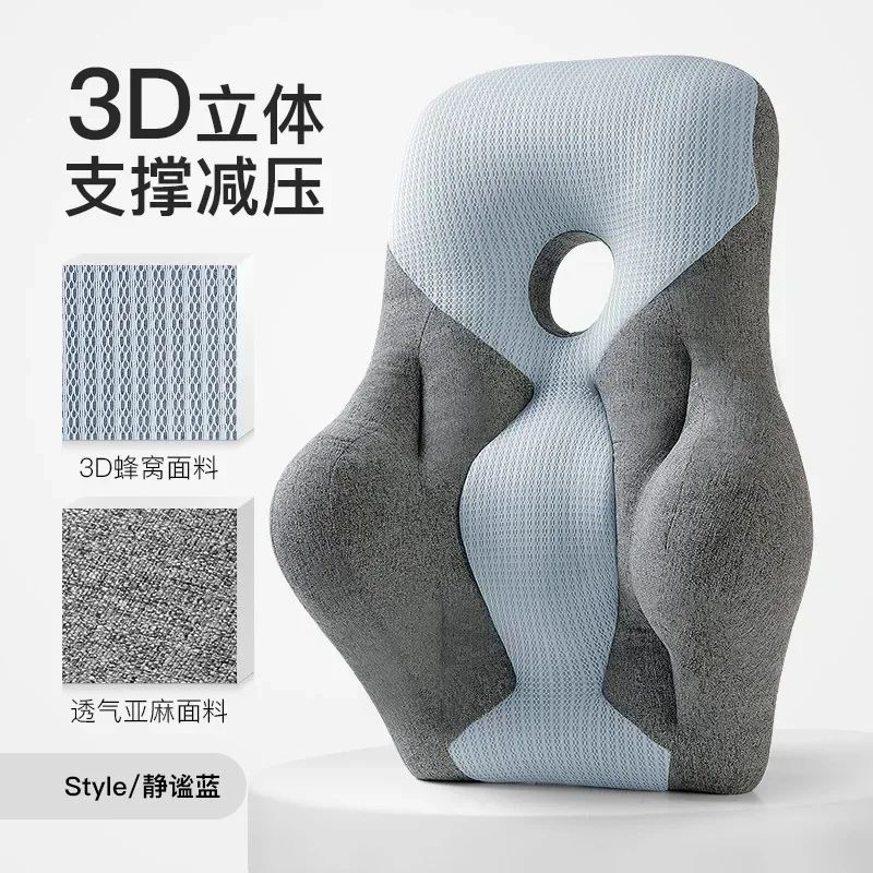 ErgoRelief Pro Lumbar Support Cushion For Office Chair Car Seat 6