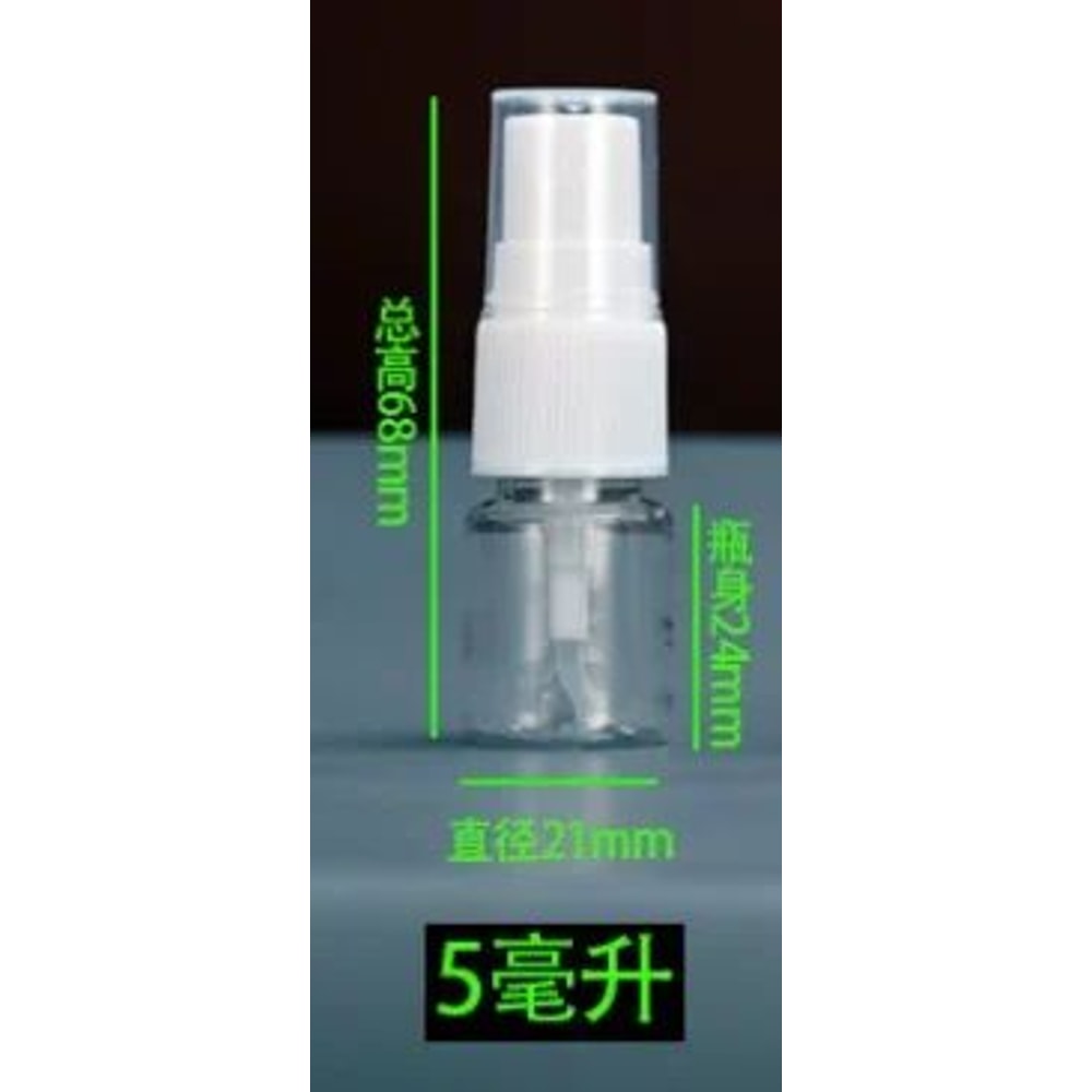 Refillable Travel Squeeze Bottles With Spray Cap Leakproof PET Cosmetic Sample Containers 5200ml 6