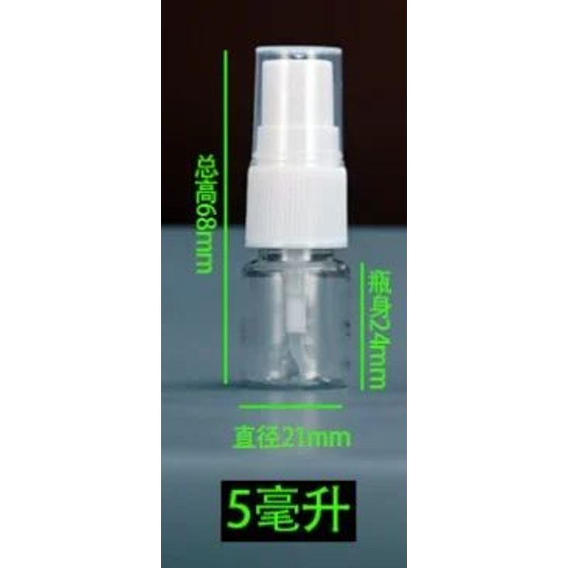 Refillable Travel Squeeze Bottles With Spray Cap Leakproof PET Cosmetic Sample Containers 5200ml 6