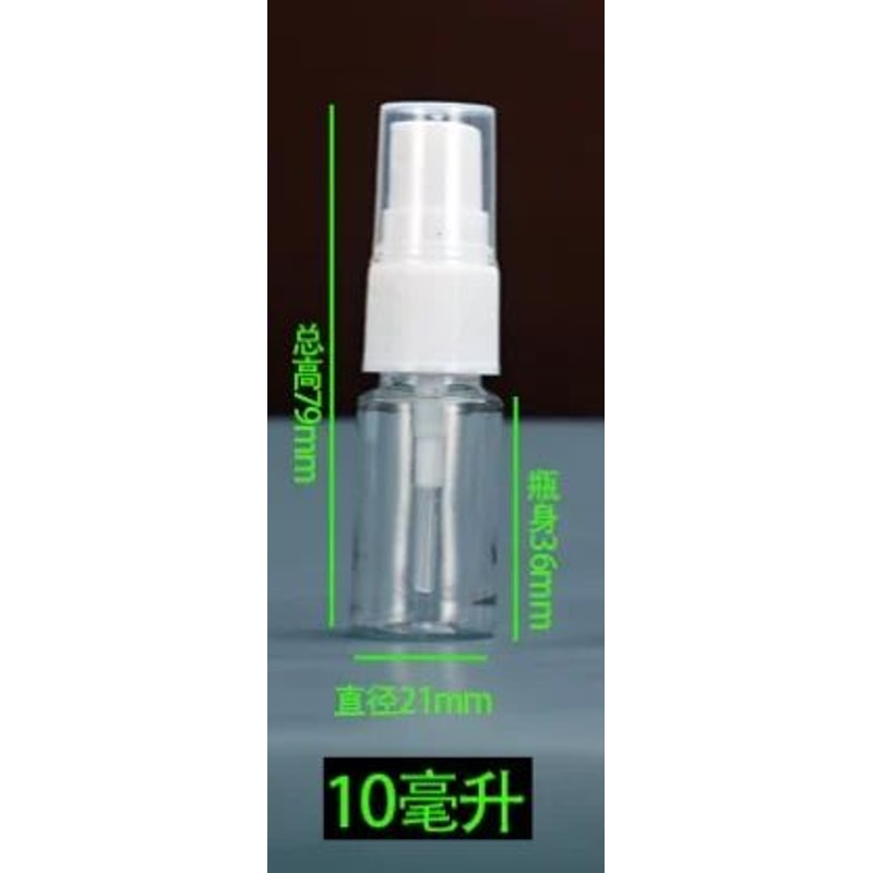 Refillable Travel Squeeze Bottles With Spray Cap Leakproof PET Cosmetic Sample Containers 5200ml 7