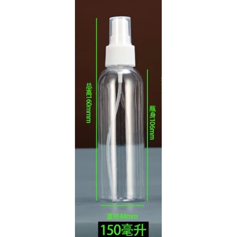Refillable Travel Squeeze Bottles With Spray Cap Leakproof PET Cosmetic Sample Containers 5200ml 15