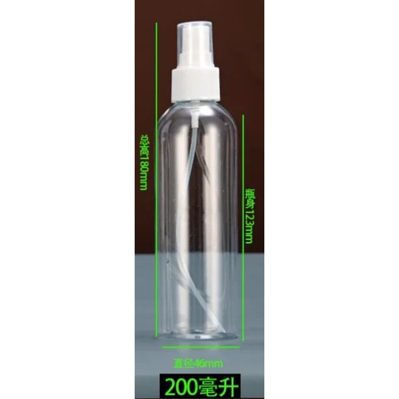 Refillable Travel Squeeze Bottles With Spray Cap Leakproof PET Cosmetic Sample Containers 5200ml 16