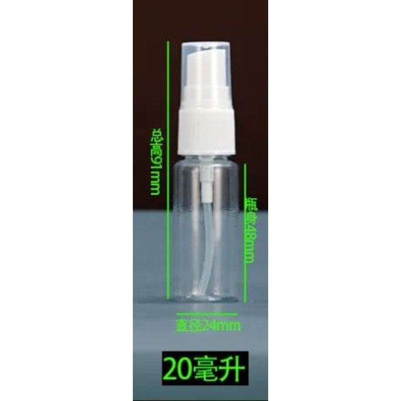 Refillable Travel Squeeze Bottles With Spray Cap Leakproof PET Cosmetic Sample Containers 5200ml 8