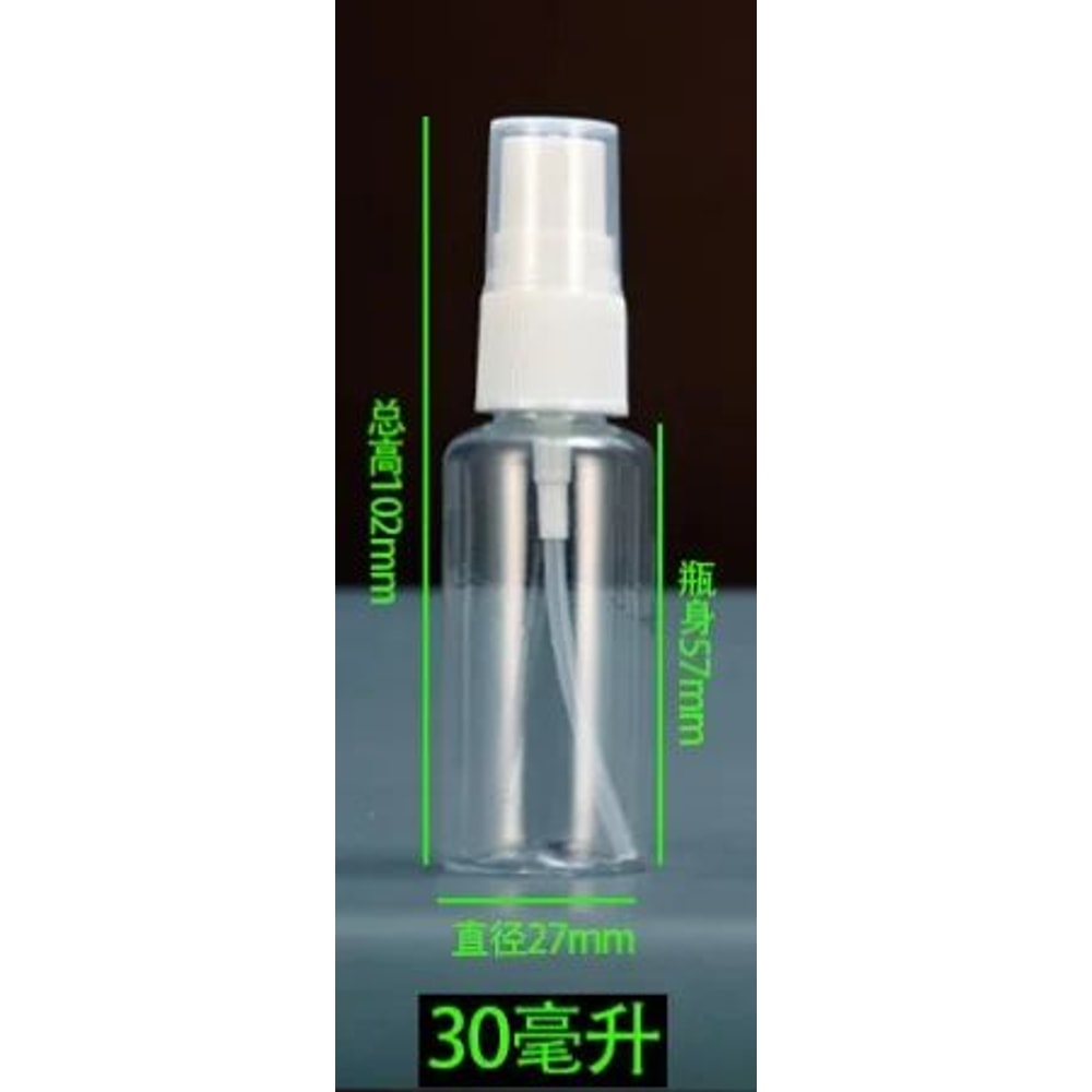 Refillable Travel Squeeze Bottles With Spray Cap Leakproof PET Cosmetic Sample Containers 5200ml 9