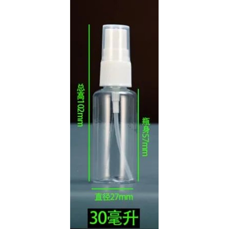 Refillable Travel Squeeze Bottles With Spray Cap Leakproof PET Cosmetic Sample Containers 5200ml 9