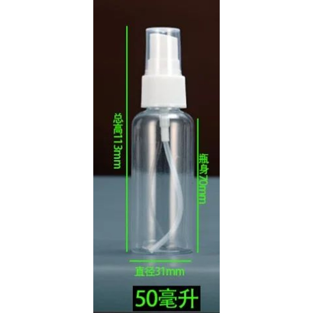 Refillable Travel Squeeze Bottles With Spray Cap Leakproof PET Cosmetic Sample Containers 5200ml 10