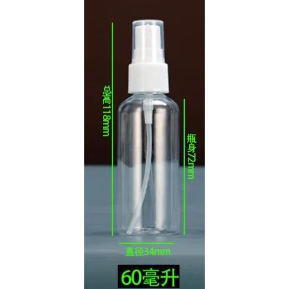 Refillable Travel Squeeze Bottles With Spray Cap Leakproof PET Cosmetic Sample Containers 5200ml 11