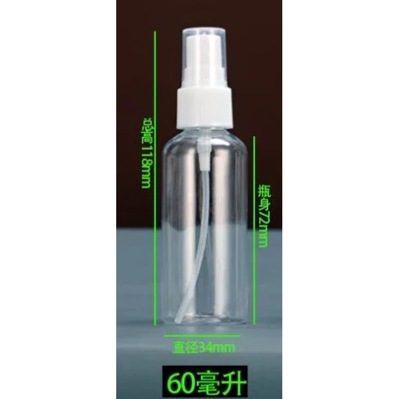 Refillable Travel Squeeze Bottles With Spray Cap Leakproof PET Cosmetic Sample Containers 5200ml 11