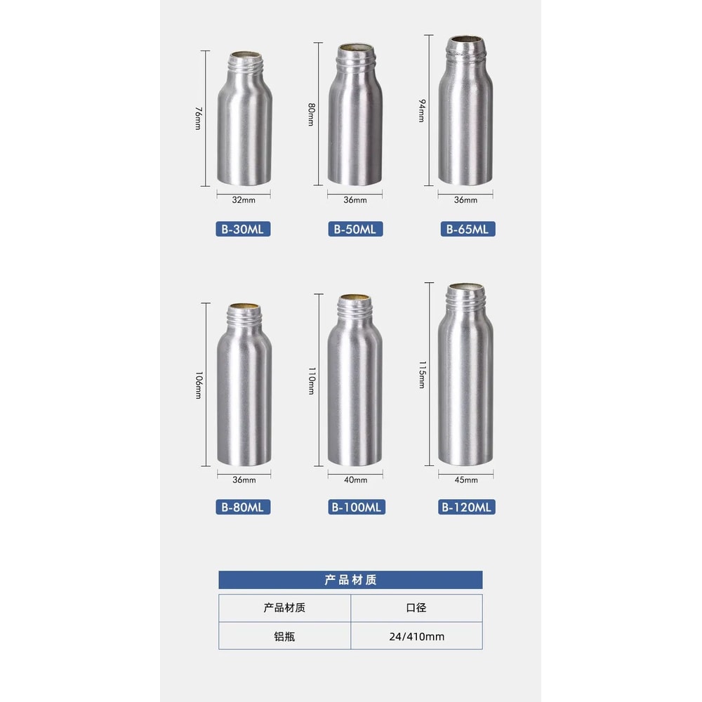 Refillable Aluminum Spray Bottle With Fine Mist Sprayer Lotion Pump Travel Size 1oz8oz 5