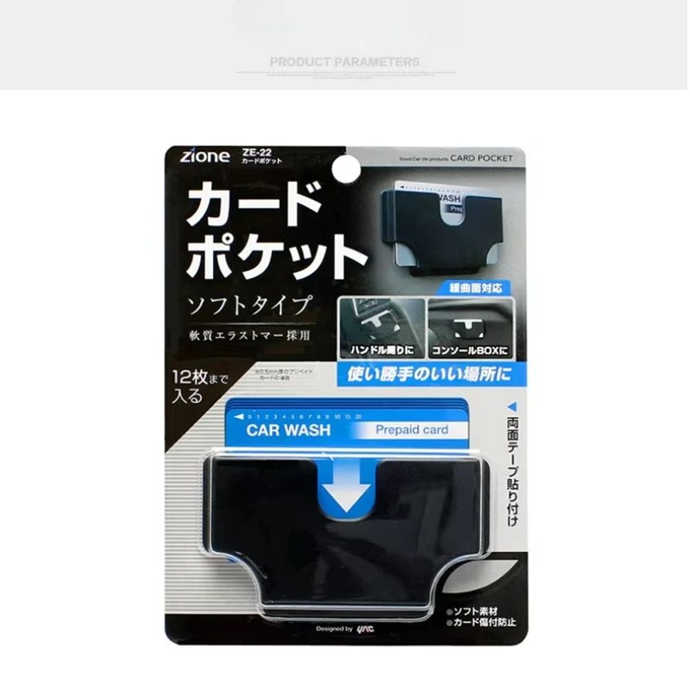 Universal Car Sun Visor Card Holder Organizer MultiFunction Auto Card Storage Box 5