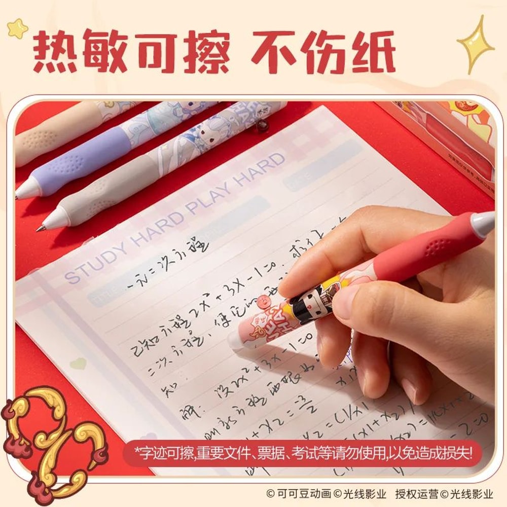 Deli 05mm Erasable Gel Pen Set Smooth Writing Crystal Blue Ink School Office Pens 48 Pack 2