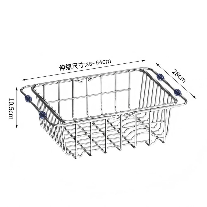 Extendable Stainless Steel Telescopic Sink Drain Rack Organizer 7