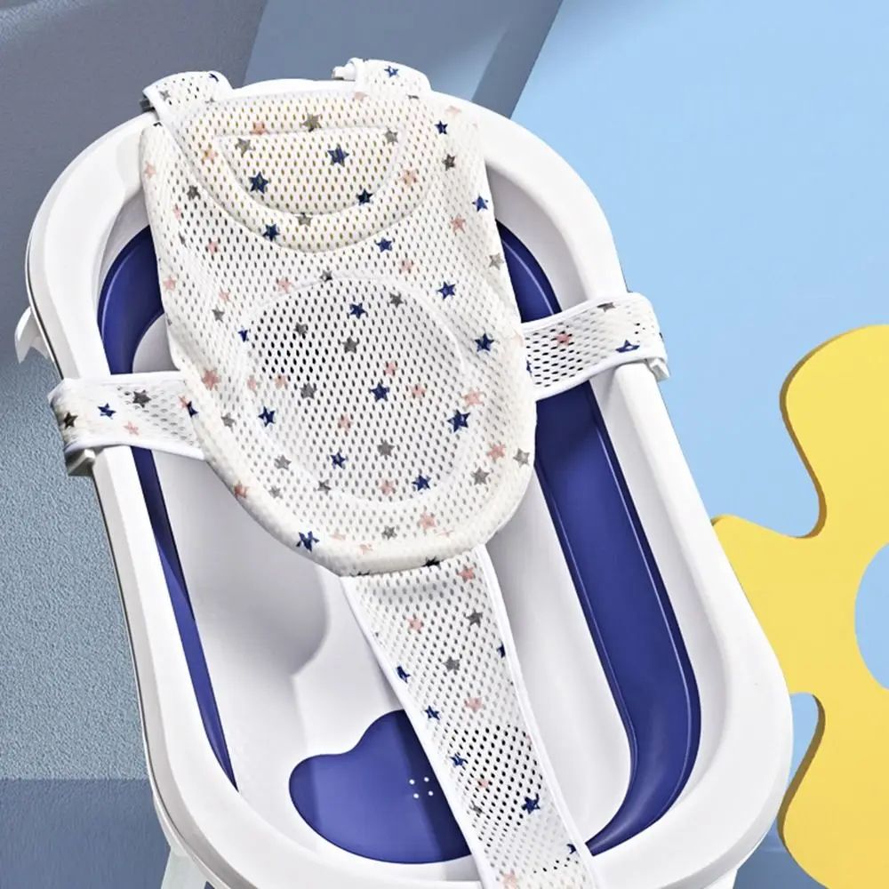 Adjustable AntiSlip Baby Bath Cushion Newborn Bath Support Seat 3