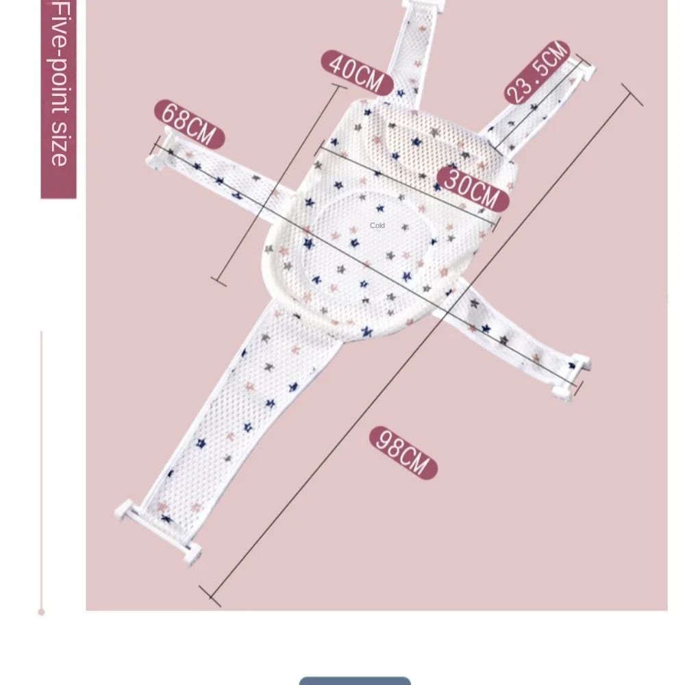 Adjustable AntiSlip Baby Bath Cushion Newborn Bath Support Seat 5