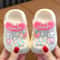 Cute Cartoon Baby Sandals AntiSlip Infant Beach Indoor Slippers 6
