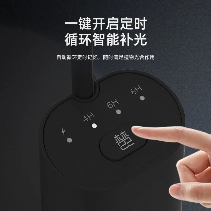 Smart Full Spectrum Indoor Grow Light With Timer For Terrariums Houseplants 4