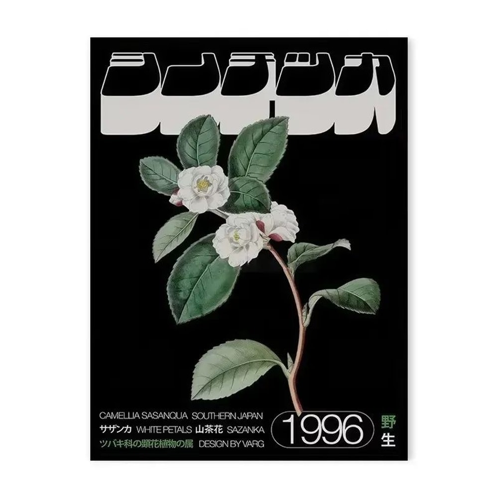 Open Your Mind Blue Wave Wall Art Print Japanese Abstract Poster For Modern Bedroom Decor 11