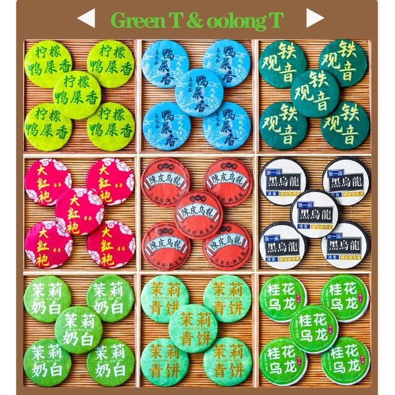 Handwoven Pu Erh Storage Box For Tea Cakes Aging Collection 10