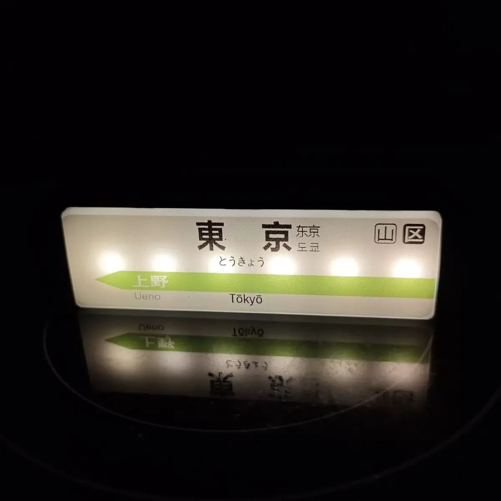 Mini Mart Glow LED Fridge Sticker Magnetic USB Convenience Store Light Decor 9