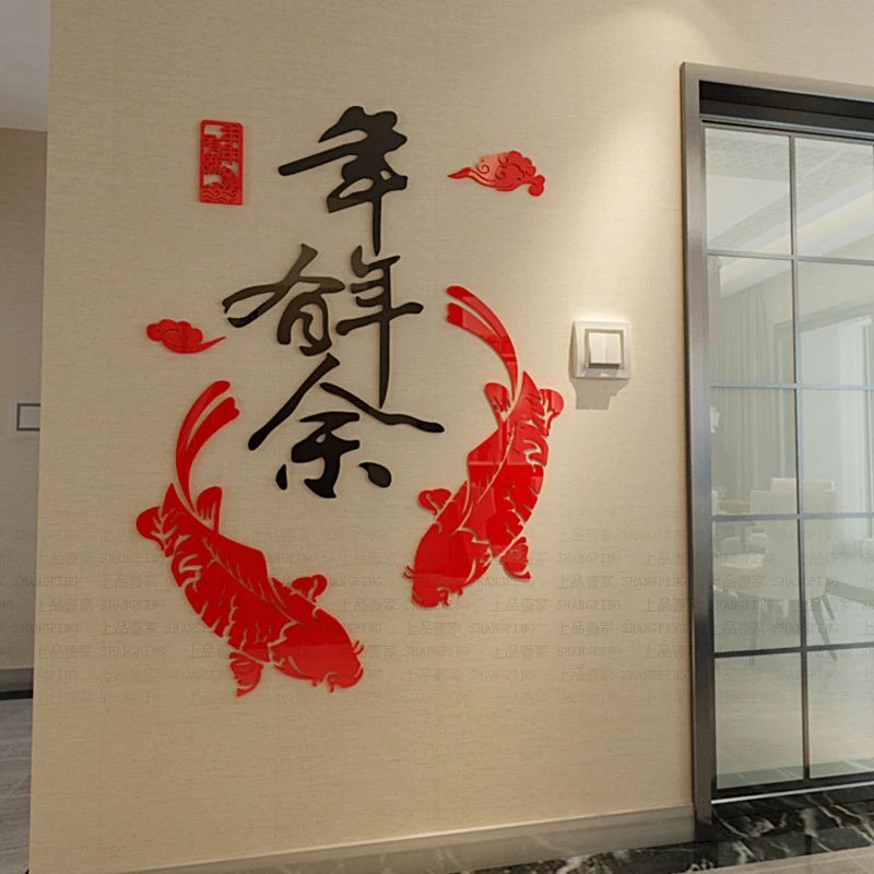 Fortune Fish Acrylic Mirror Wall Stickers For Entryway And Dining Room 3