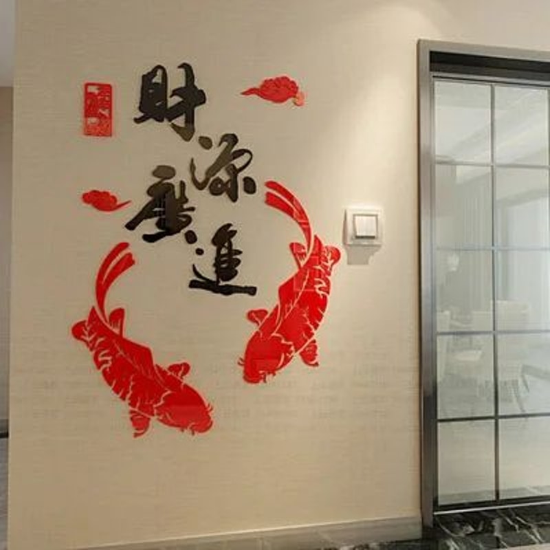 Fortune Fish Acrylic Mirror Wall Stickers For Entryway And Dining Room 7