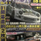 Retro JDM Wall Art GTR Magazine Cover Canvas Wall Decor 15